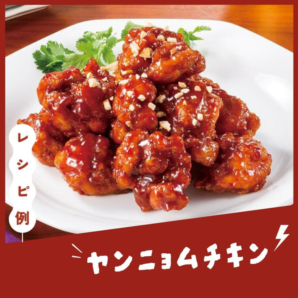 エバラ　ヤンニョムチキンのたれ　595g