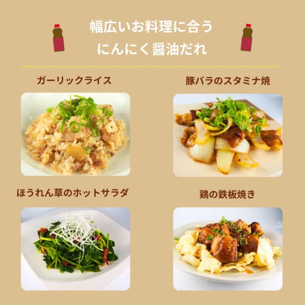 【売り切り】オタフク　にんにく醤油たれ1200ｇ