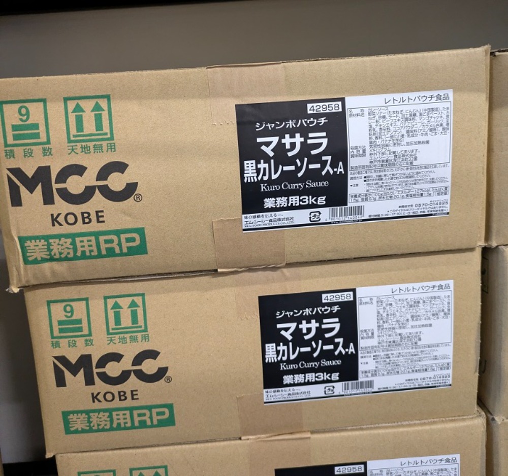 MCC　マサラ黒カレーカレーソース【特価・売り切り】