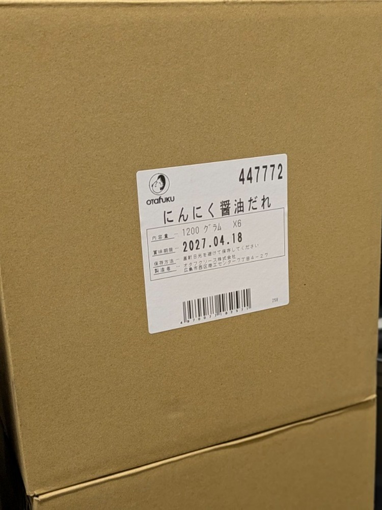 【売り切り】オタフク　にんにく醤油たれ1200ｇ
