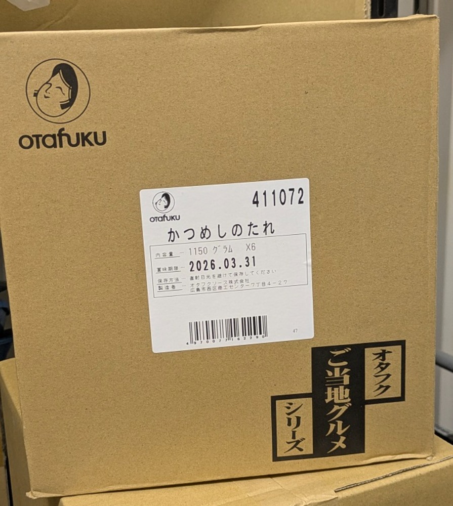 【1ケースのみ・売り切り】オタフク　かつめしのたれ1150ｇ
