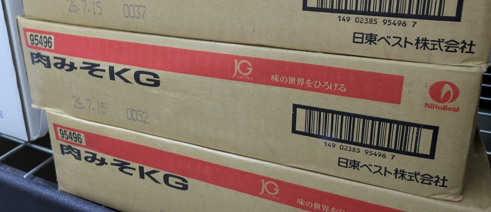 日東ベスト　JG　肉味噌　KG　1ｋｇ