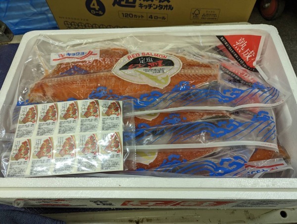 【新商品】【新商品】☆【人気】紅鮭フィレ（シャケ）（B0026）