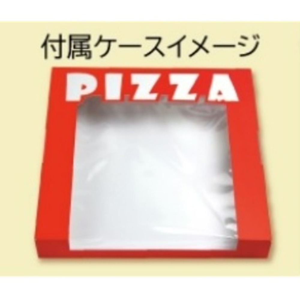 S9MJ　テリヤキチキンピザ(箱付)　9インチ　340gx20枚