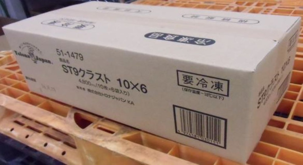 ピザ生地　ST9クラスト　9インチ　10枚x6袋