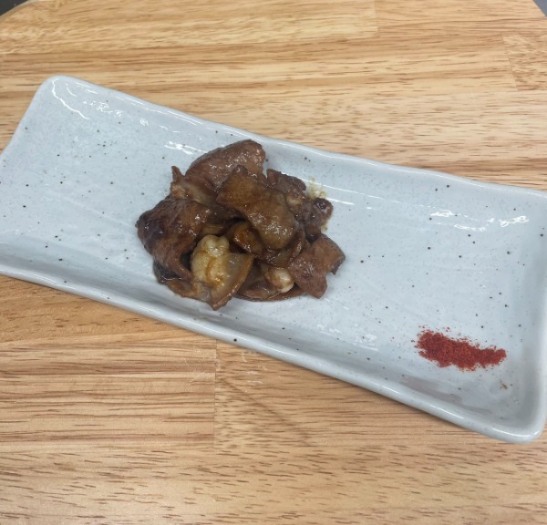 国産牛　小腸　タレ漬けパック