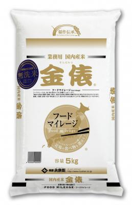 【無洗米・金俵】最高級業務用米　美味しいブレンド米5kgx6　