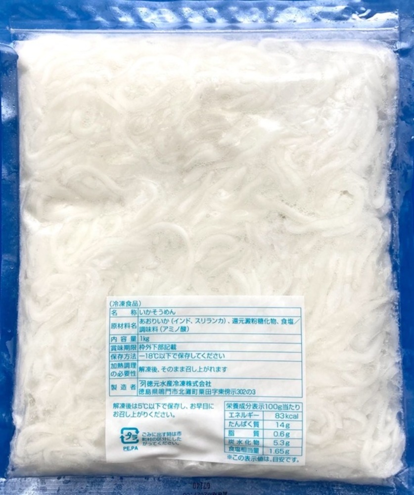 【生食用】イカソウメン　1kgx10袋　