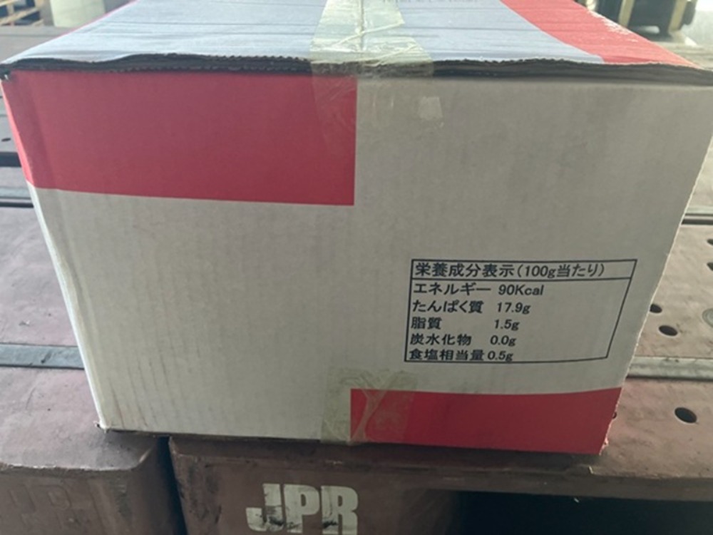 アカイカリング1cm幅