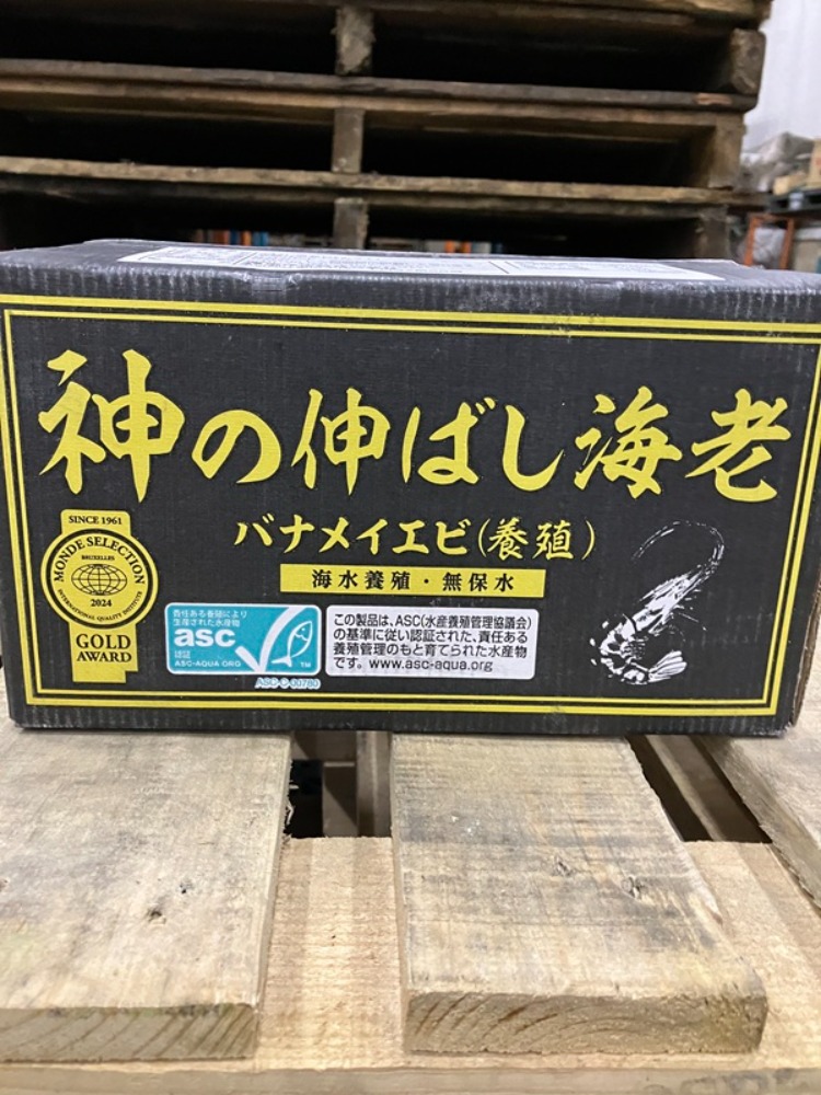 神の伸ばし海老（バナメイ16/20）10尾x20Ｐ