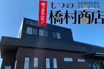 �X�܎ʐ^�E���S