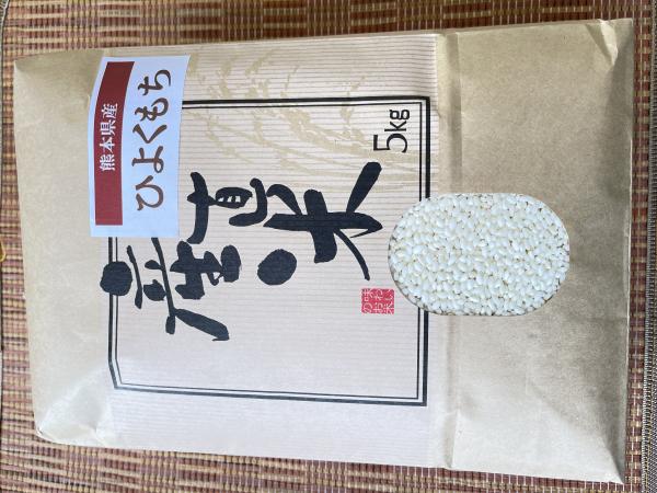 �y�����ʁz�V�āI�ߘa7�N�@�F�{���Y�q���N���`����10kg