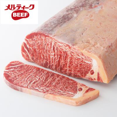 【送料込】牛脂注入加工肉　牛サーロイン(レギュラー)150gx80