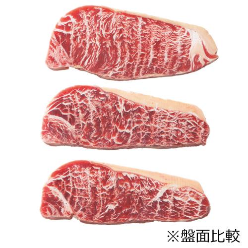 【送料込】牛脂注入加工肉　牛サーロイン(レギュラー)150gx80