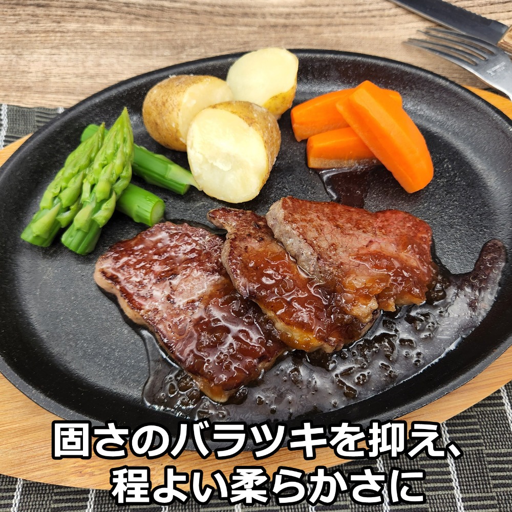 牛脂注入加工肉　北海道産　牛カットステーキ450g