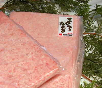 �l�M�g���i�܂��낽�����j