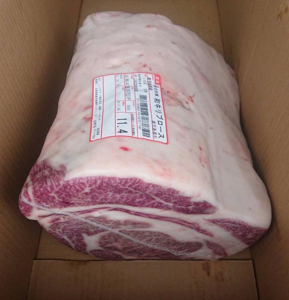 A5等級　リブロース　黒毛和牛　ステーキ用　焼肉用　