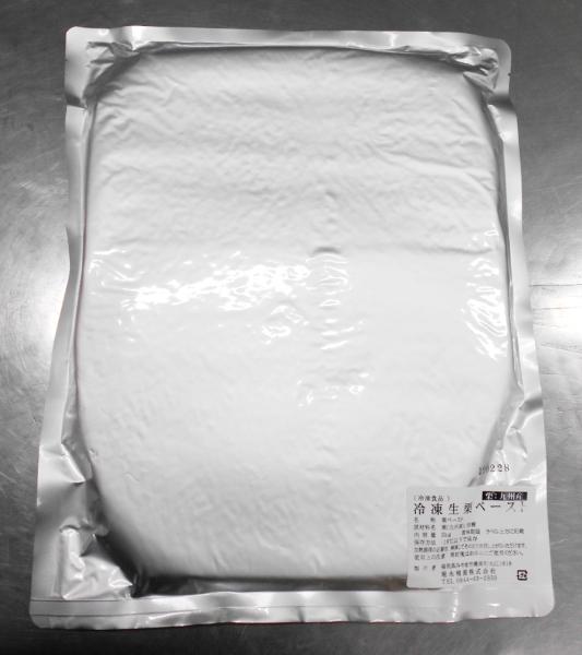 九州産　冷凍生栗ペースト（2kgx10袋）