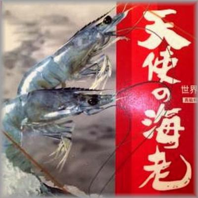 その他エビ-|仕入れなら業務用食材卸売市場Mマート その他エビ-|仕入れなら業務用食材卸売市場Mマート