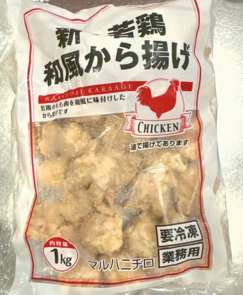 �y�����ʁz1kg�̔��������ᒹ�̘a���{���g��(32-36��/1kg�p�b�N)cp