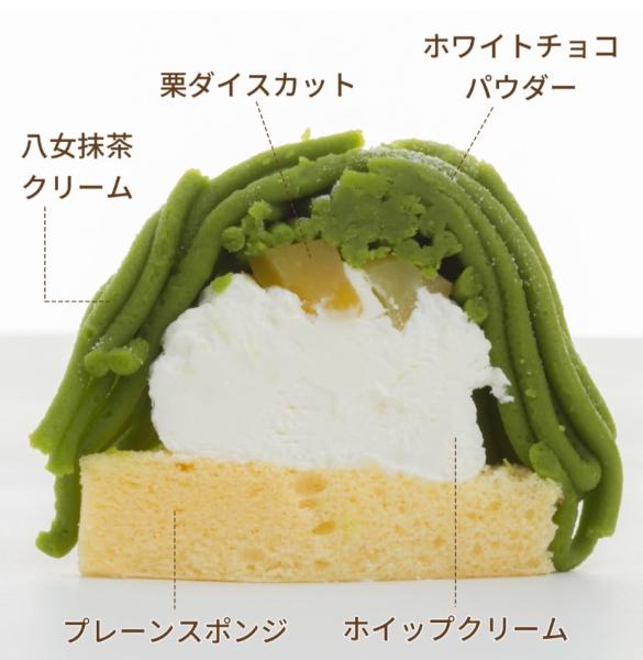 八女抹茶モンブラン（アイスケーキ）２４０ｇ（４個入）