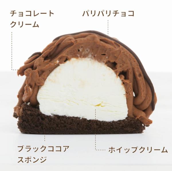 生チョコモンブラン（アイスケーキ）２４０ｇ（４個入）