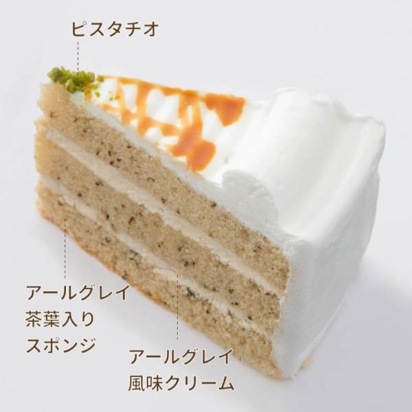 ミルクティーショート6号12カット12個入(384g)