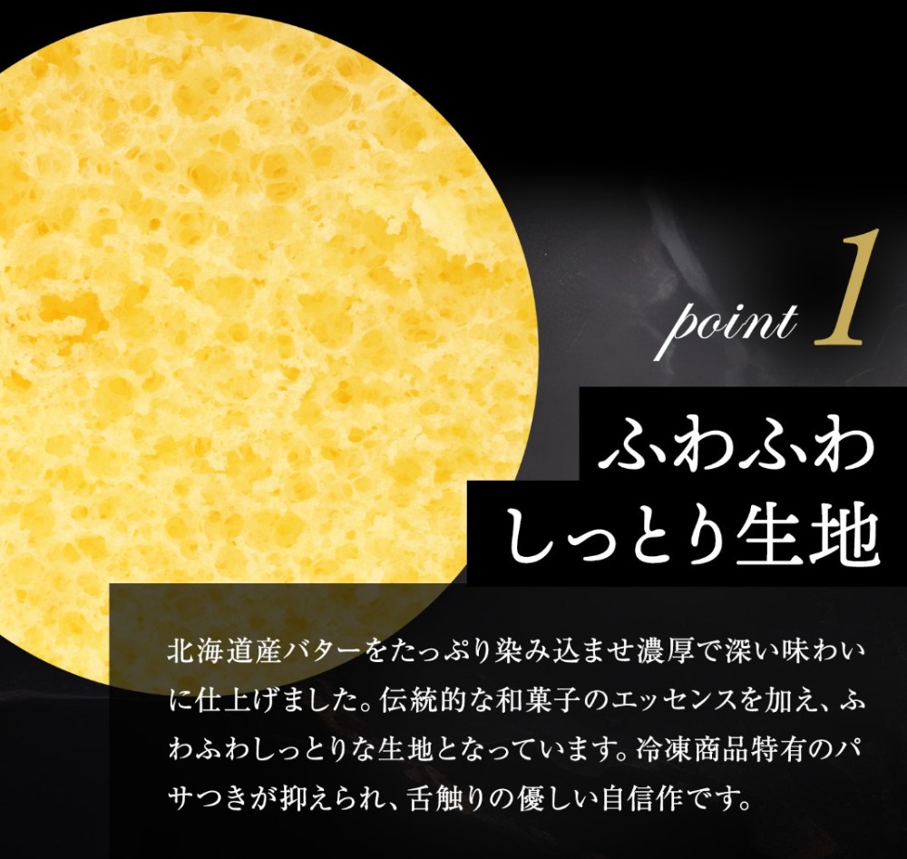 創業昭和23年　老舗　新杵堂　ブリュレサンド☆