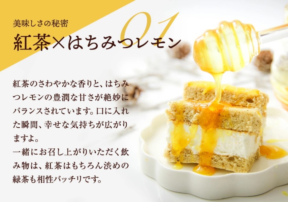 創業昭和23年　老舗　新杵堂　はちみつレモンティサンド☆