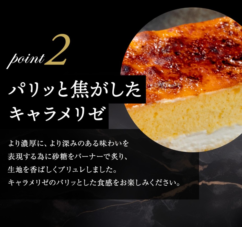 創業昭和23年　老舗　新杵堂　ブリュレサンド☆