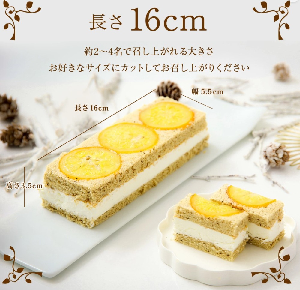 創業昭和23年　老舗　新杵堂　はちみつレモンティサンド☆