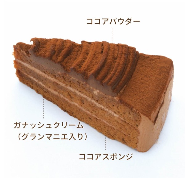 ピュアショコラ7号12カット6個入(330g)