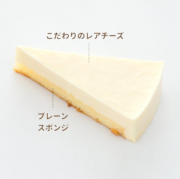 レアチーズケーキ6号12カット12個入(300g)