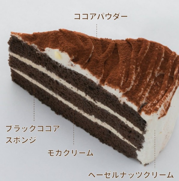 【アイスケーキ】ヘーゼルナッツ＆モカ6号12カット12個入(420g)