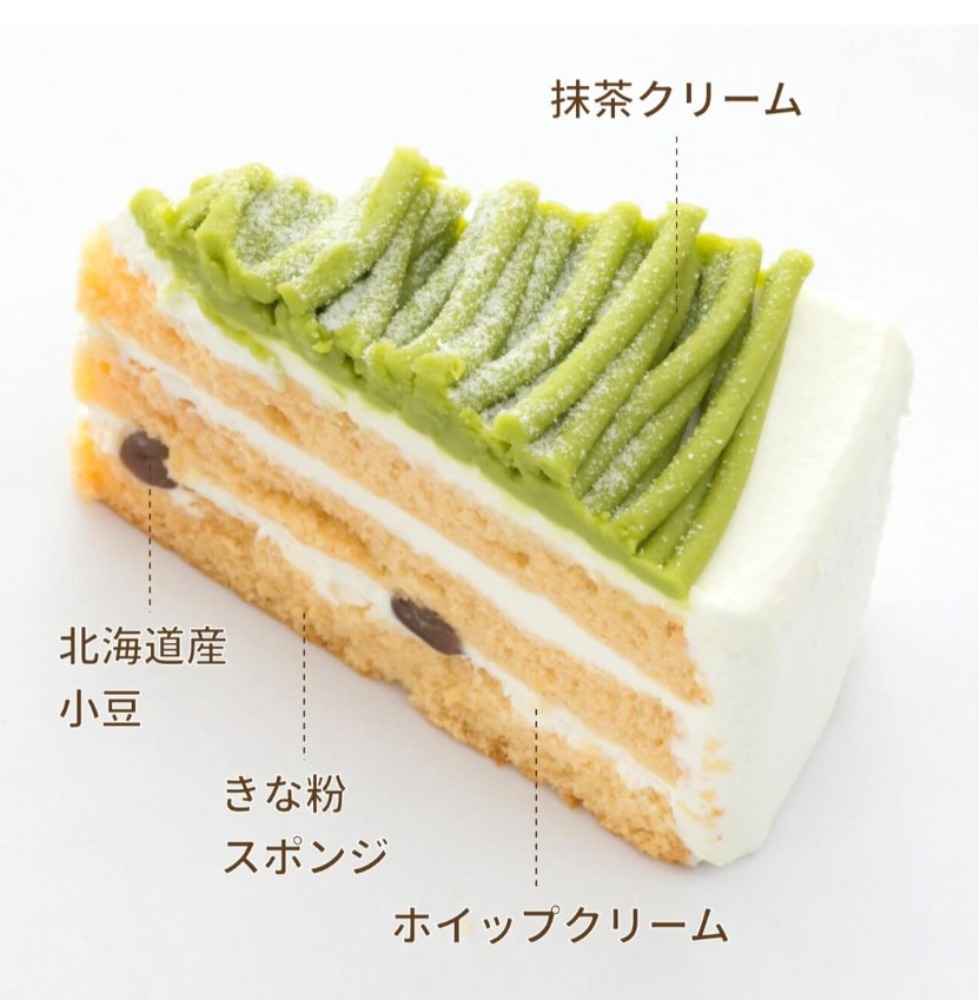抹茶ときな粉のケーキ6号12カット12個入(360g)