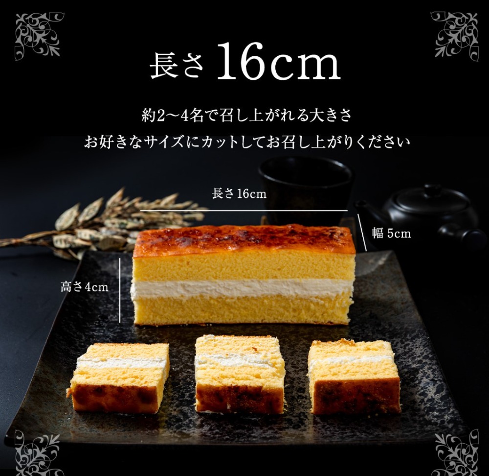 創業昭和23年　老舗　新杵堂　ブリュレサンド