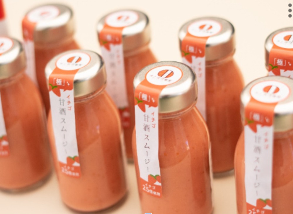 多用途【長野県産】イチゴ甘酒スムージー　125mlx54本