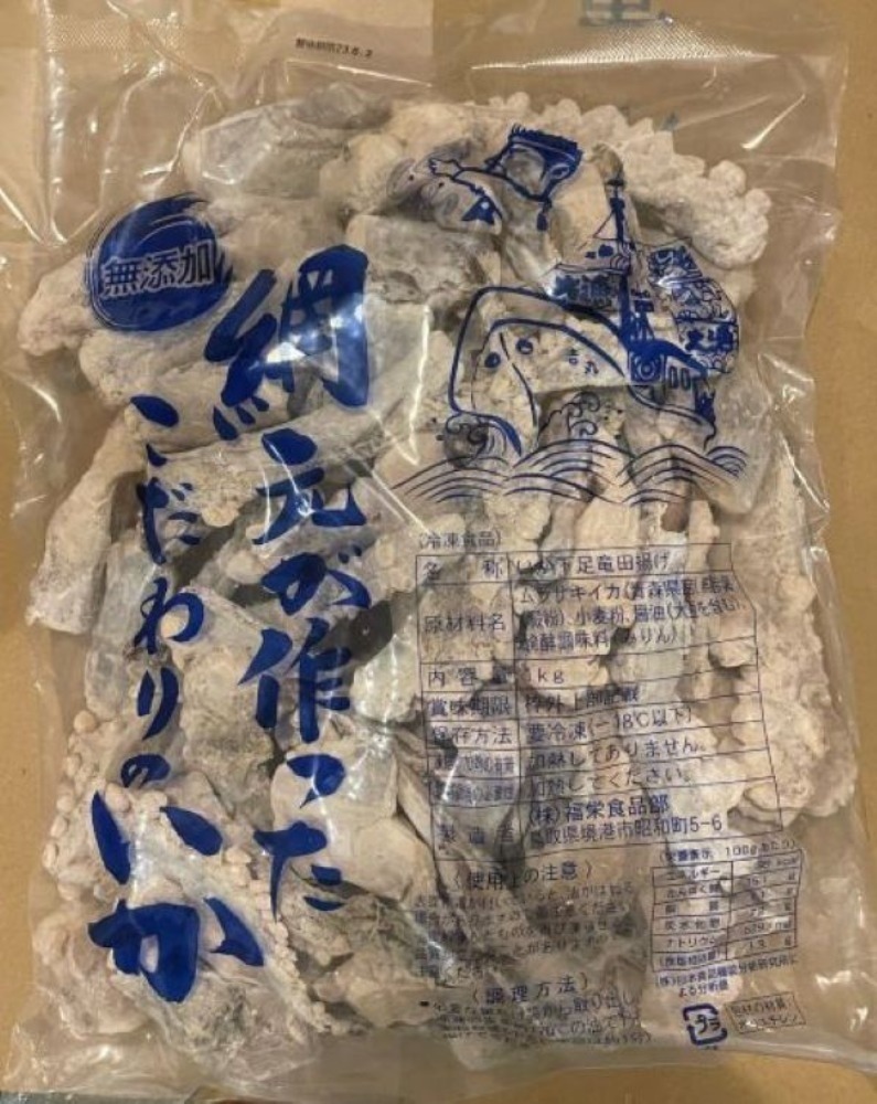 網元が作ったいかげそ竜田揚げ（烏賊・唐揚げ）１kgx１０p