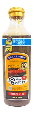 宮のたれ500ｇボトルタイプ　