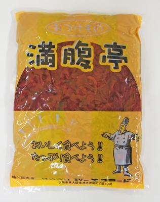 福神漬　1ｋｇ　（No.969）
