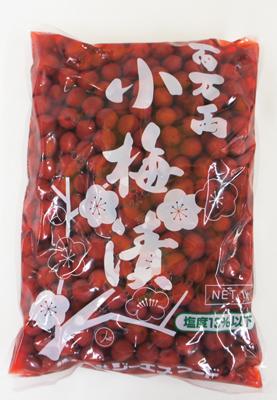 調味小梅漬　種あり　1ｋｇ　(No.971)