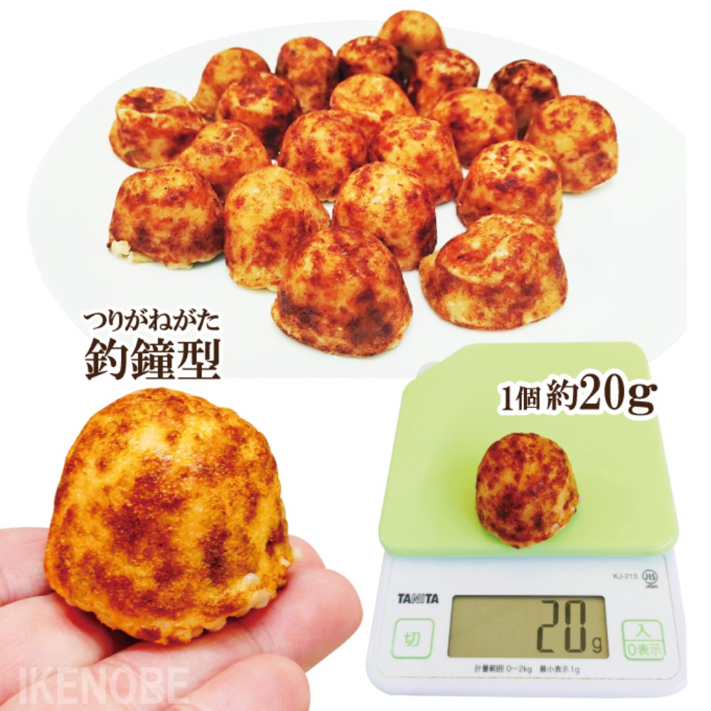 訳ありたこ焼き冷凍　釣鐘型　噴火　型崩れ　たこ無し　一部焦げ