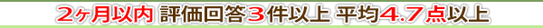 2ȓ]3ȏ㕽4.7_ȏ