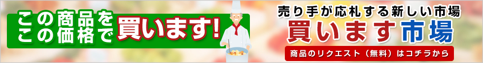 �u�����܂��s��v�s��