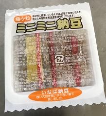 稲葉納豆謹製・ミ二極小粒納豆　25g.x100P