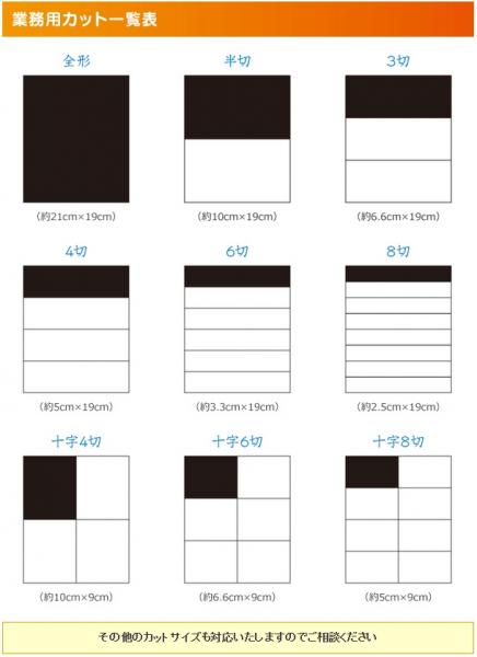 焼き海苔　瀬戸内産　全形100枚入り　当店規格Bグレード