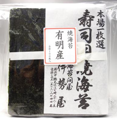 商品検索結果｜業務用食材卸売市場Mマート