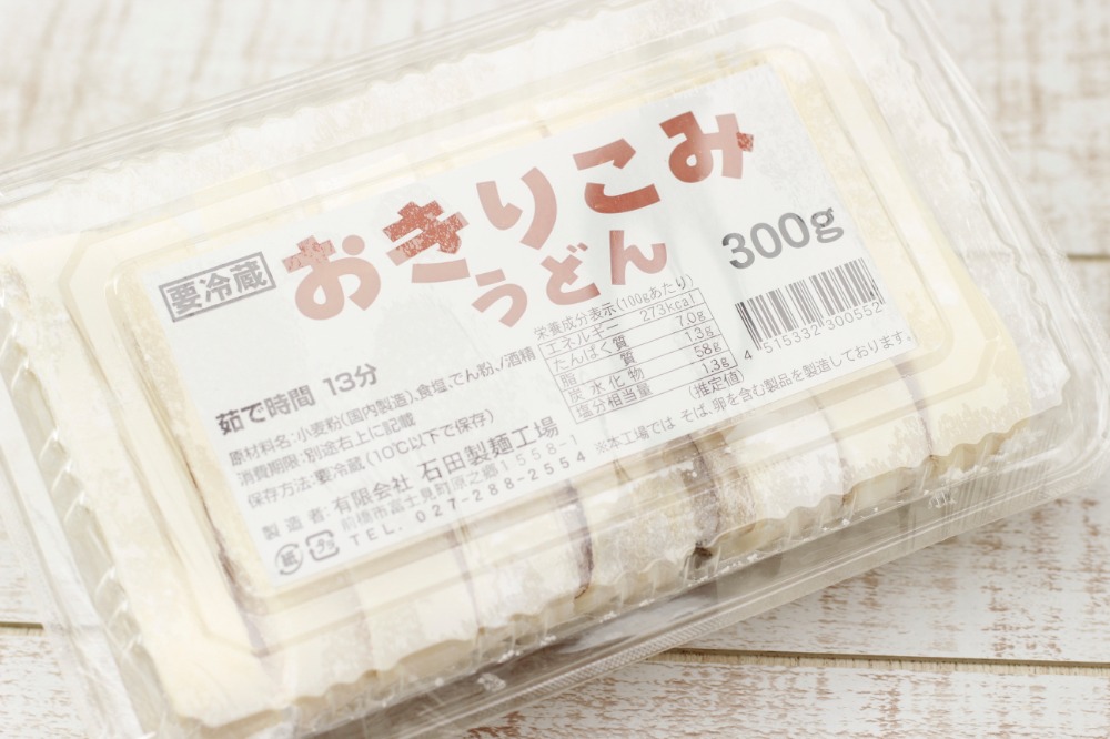 郡馬名物　おきりこみうどん　300gx20パック　