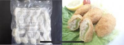 ピーマン肉詰めフライ　４０ｇ