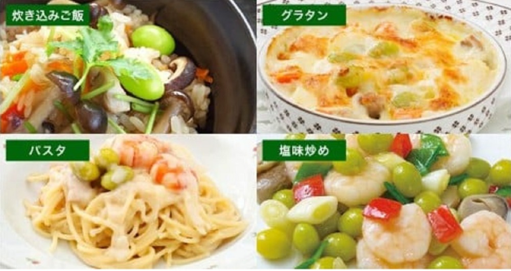 国産（茨城）翡翠銀杏　蒸し冷凍